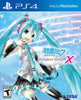 Hatsune Miku: Project Diva X - (PS4) PlayStation 4 Video Games Sega   