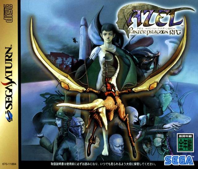 Azel: Panzer Dragoon RPG - (SS) SEGA Saturn [Pre-Owned] (Japanese Import) Video Games Sega   