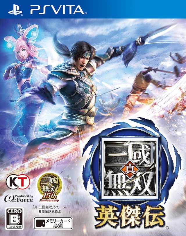 Shin Sangoku Musou: Eiketsuden - (PSV) PlayStation Vita (Japanese Import) Video Games Koei Tecmo Games   