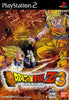 Dragon Ball Z 3 - (PS2) PlayStation 2 [Pre-Owned] (Japanese Import) Video Games Bandai   