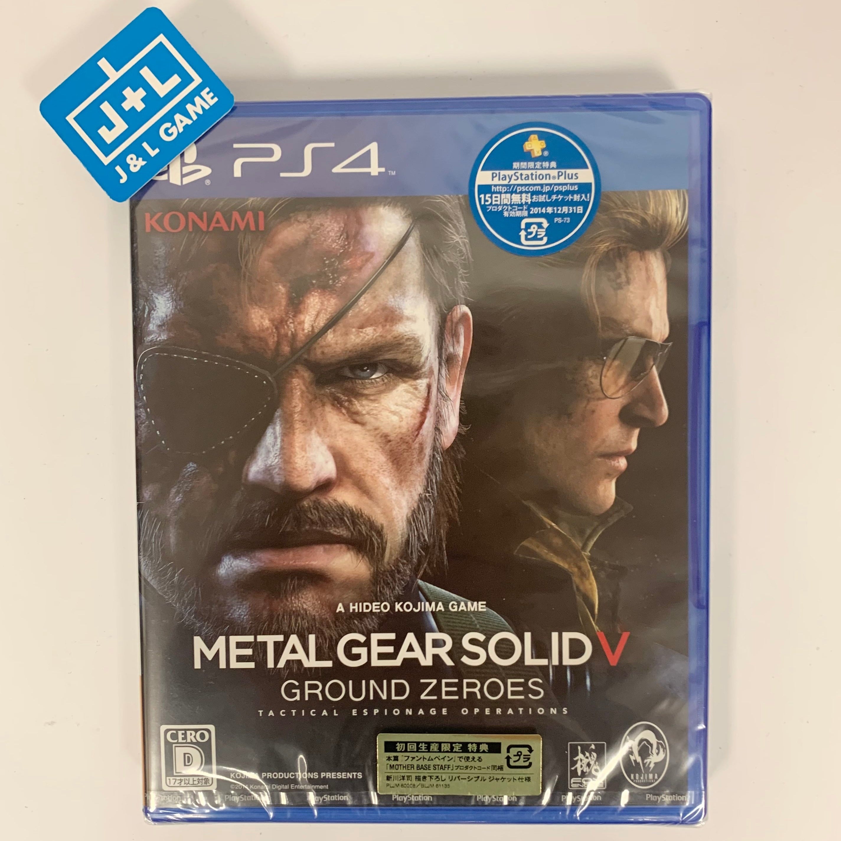 metal gear premium package METAL GEAR Solid V Ground Zeroes