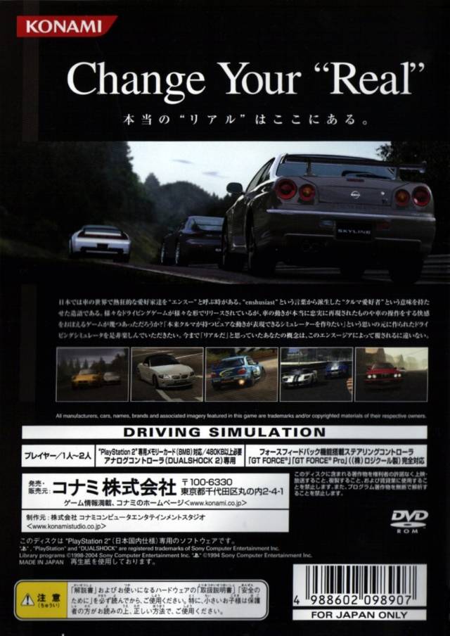 Enthusia Professional Racing - (PS2) PlayStation 2 [Pre-Owned] (Japanese Import) Video Games Konami   