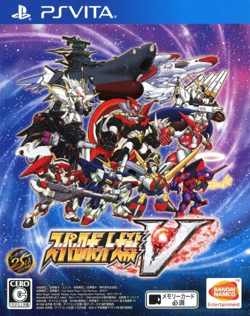 Super Robot Taisen V - (PSV) PlayStation Vita [Pre-Owned] (Japanese Import) Video Games PlayStation   