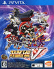 Super Robot Taisen V (Chinese Sub) - (PSV) PlayStation Vita (Asia Import) Video Games PlayStation   