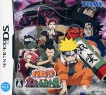 Naruto RPG 3: Reijuu vs. Konoha Shoutai - (NDS) Nintendo DS [Pre-Owned] (Japanese Import) Video Games Takara Tomy   