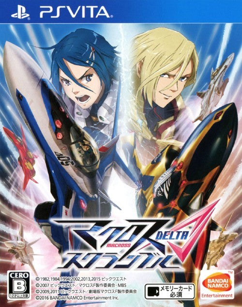 Macross Delta Scramble - (PSV) PlayStation Vita (Japanese Import