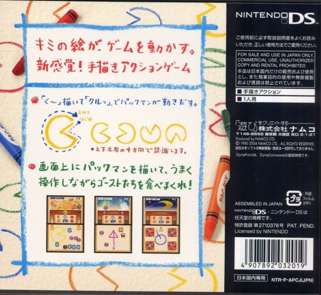 Pac-Pix - (NDS) Nintendo DS [Pre-Owned] (Japanese Import) Video Games Namco   