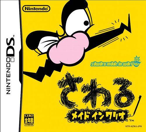 Sawaru Made in Wario - (NDS) Nintendo DS [Pre-Owned] (Japanese Import) Video Games Nintendo   