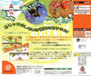 Pen Pen TriIcelon - (DC) SEGA Dreamcast (Japanese Import) Video Games General Entertainment   