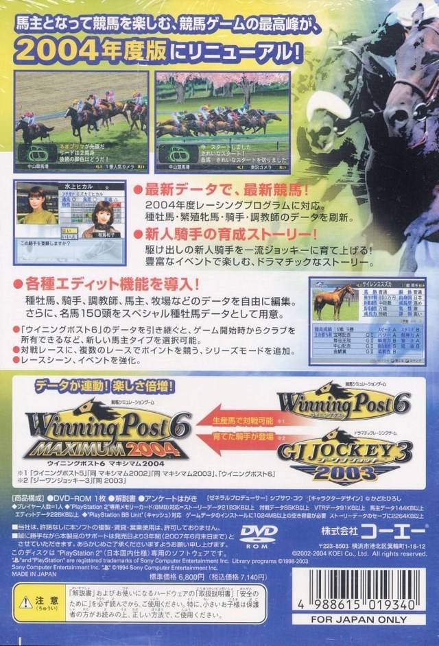 Winning Post 6 Maximum 2004 - (PS2) PlayStation 2 [Pre-Owned] (Japanese Import) Video Games Koei   