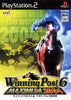 Winning Post 6 Maximum 2004 - (PS2) PlayStation 2 [Pre-Owned] (Japanese Import) Video Games Koei   