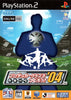 J.League Pro Soccer Club o Tsukurou! '04 - (PS2) PlayStation 2 (Japanese Import) Video Games Sega   