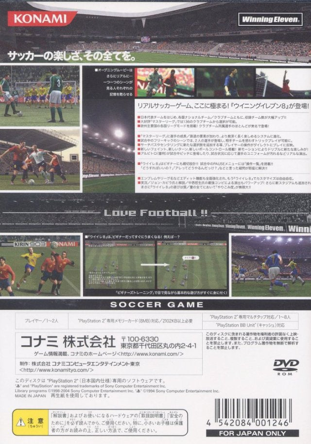 World Soccer Winning Eleven 8 - (PS2) PlayStation 2 [Pre-Owned] (Japanese Import) Video Games Konami   