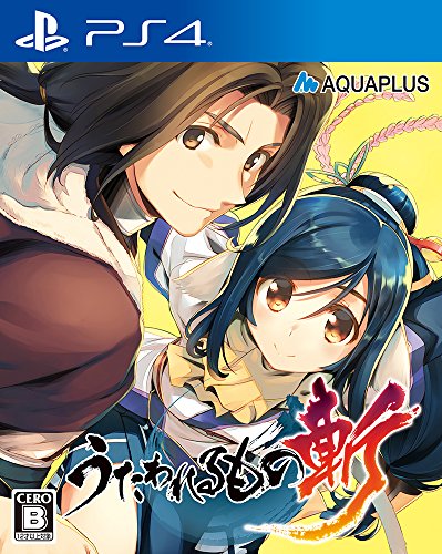 Utawarerumono Zan - (PS4) PlayStation 4 [Pre-Owned] (Japanese Import) Video Games AQUA PLUS   