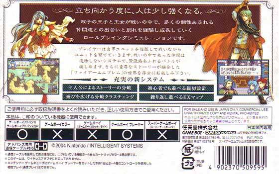 Fire Emblem: Seima no Kouseki - (GBA) Game Boy Advance [Pre-Owned] (Japanese Import) Video Games Nintendo   