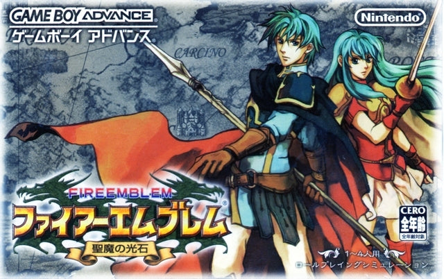 Fire Emblem: Seima no Kouseki - (GBA) Game Boy Advance [Pre-Owned] (Japanese Import) Video Games Nintendo   
