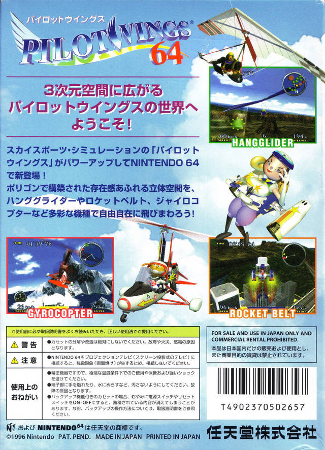 Pilotwings 64 - (N64) Nintendo 64 [Pre-Owned] (Japanese Import) Video Games Nintendo   