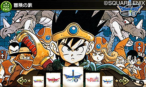 Theatrhythm Dragon Quest - Nintendo 3DS [Pre-Owned] (Japanese