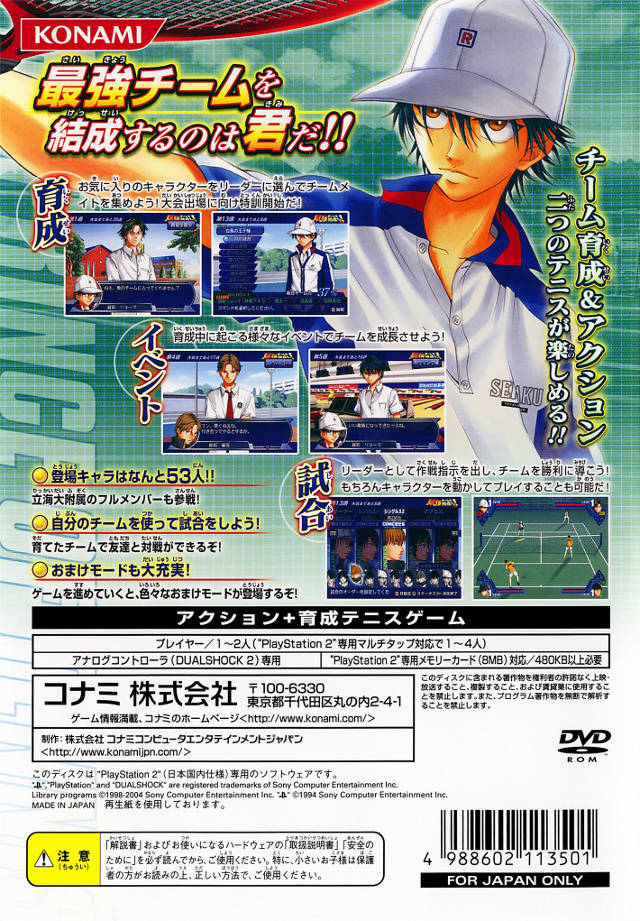 Tennis no Ouji-Sama: Saikyou Team o Kessei Seyo! - (PS2) PlayStation 2 [Pre-Owned] (Japanese Import) Video Games Konami   