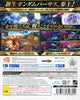 Gundam Versus - (PS4) PlayStation 4 (Japanese Import) Video Games Bandai Namco Games   