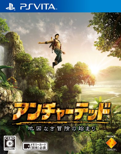 Uncharted Golden Abyss - (PSV) PlayStation Vita [Pre-Owned] (Japanese Import) Video Games Sony   