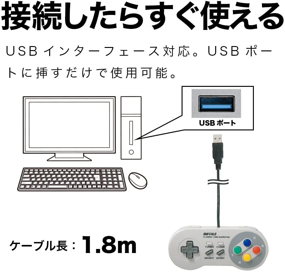 BUFFALO Super Famicom Classic USB Gamepad - (SFC) Super Famicom (Japanese Import) Accessories Buffalo   