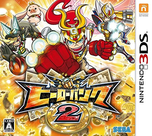 Hero Bank 2 - Nintendo 3DS [Pre-Owned] (Japanese Import) Video Games Sega   