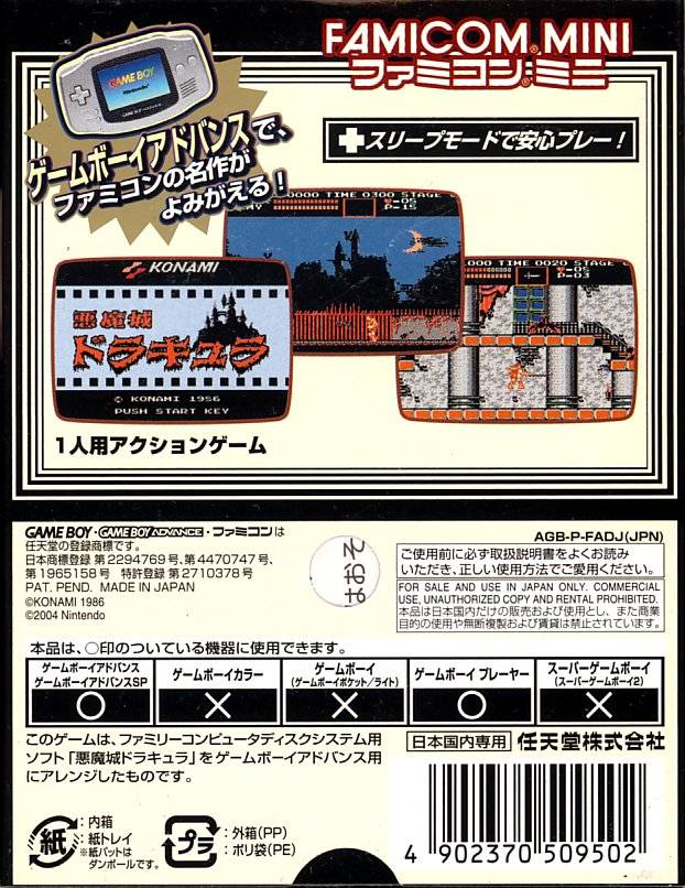 Famicom Mini: Akumajou Dracula - (GBA) Game Boy Advance [Pre-Owned] (Japanese Import) Video Games Nintendo   