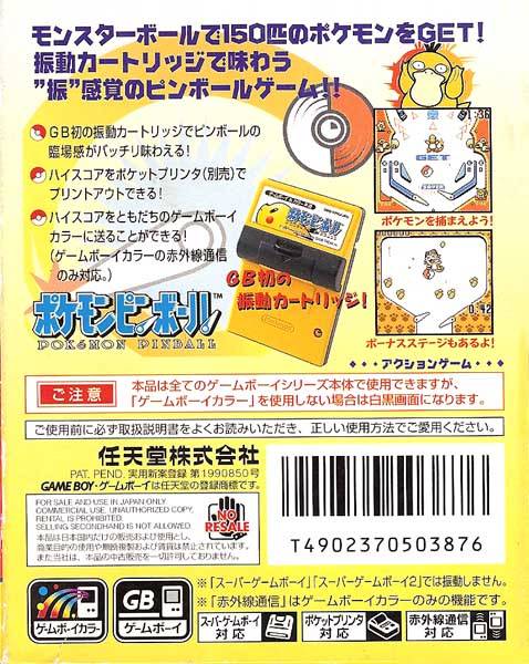 Pokemon Pinball - (GBC) Game Boy Color [Pre-Owned] (Japanese Import) Video Games Nintendo   