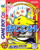 Pokemon Pinball - (GBC) Game Boy Color [Pre-Owned] (Japanese Import) Video Games Nintendo   