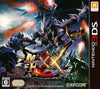 Monster Hunter XX: Double Cross - Nintendo 3DS [Pre-Owned] (Japanese Import) Video Games Capcom   