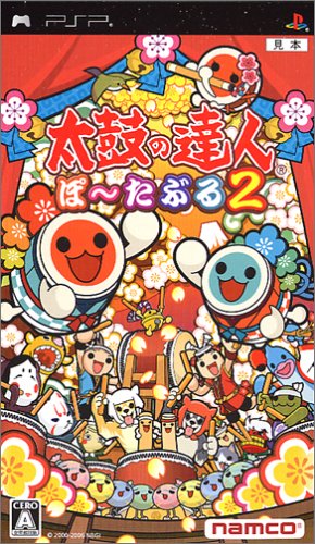Taiko no Tatsujin Portable 2 - Sony PSP [Pre-Owned] (Asia Import) Video Games NAMCO