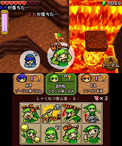 Zelda no Densetsu: Tri Force 3-Juushi - Nintendo 3DS (Japanese