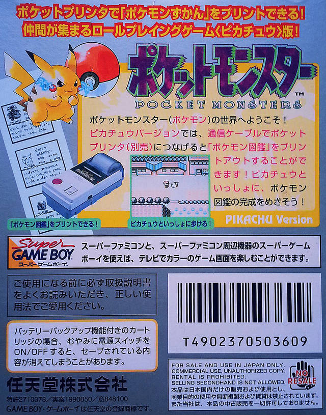 Pocket Monsters Yellow - (GB) Game Boy [Pre-Owned] (Japanese Import) Video Games Nintendo   