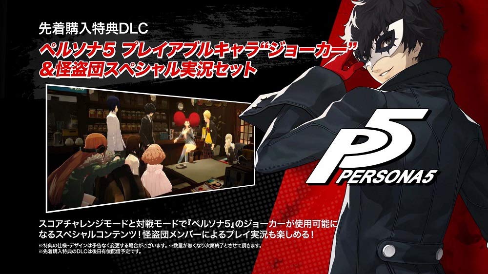 Catherine: Full Body - (PSV) PlayStation Vita (Japanese Import