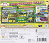 Ansatsu Kyoushitsu: Korosensei Daihouimou!! - Nintendo 3DS [Pre-Owned] (Japanese Import) Video Games Bandai Namco Games   