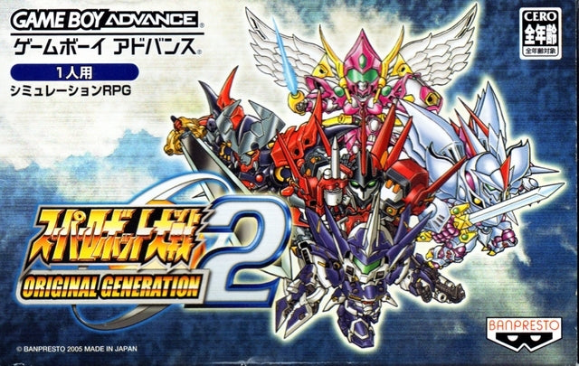 Super Robot Taisen: Original Generation 2 - (GBA) Game Boy Advance [Pre-Owned] (Japanese Import) Video Games Banpresto   