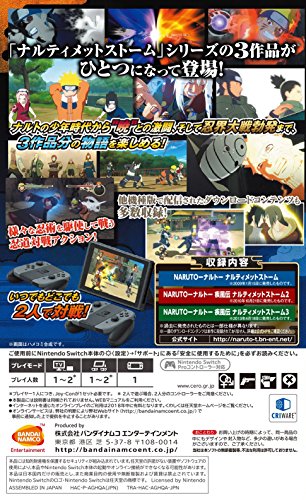 Naruto Shippuden: Ultimate Ninja Storm Trilogy - (NSW) Nintendo Switch [Pre-Owned] (Japanese Import) Video Games Bandai Namco Games   