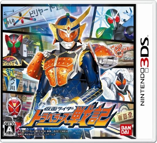 Kamen Rider: Travelers Senki - Nintendo 3DS (Japanese Import