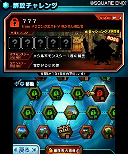 Theatrhythm Dragon Quest - Nintendo 3DS [Pre-Owned] (Japanese Import) Video Games Square Enix   