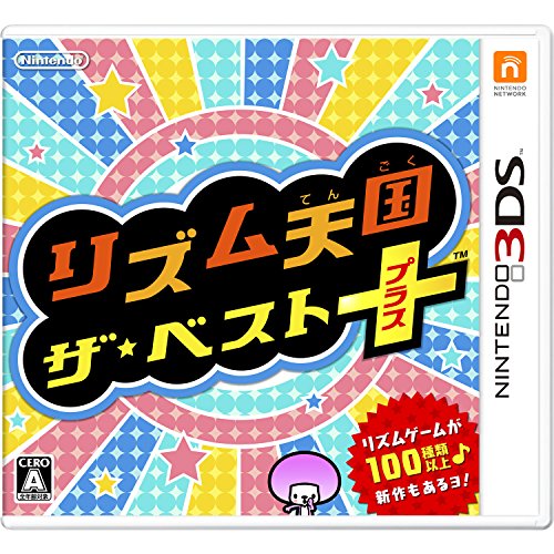 Rhythm Tengoku the Best+ - Nintendo 3DS [Pre-Owned] (Japanese