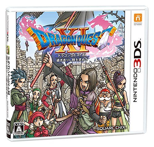 Dragon Quest XI: Sugi Sarishi Toki o Motomete - Nintendo 3DS [Pre-Owned] (Japanese Import) Video Games Square Enix   