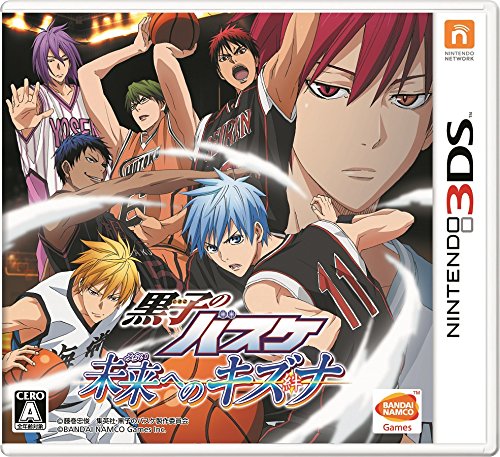 Kuroko no Basuke: Mirai e no Kizuna - Nintendo 3DS [Pre-Owned] (Japanese Import) Video Games Bandai Namco Games   