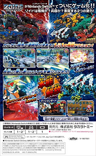 Zoids Wild: King of Blast - Nintendo Switch [NEW] (Japan) | J&L Game