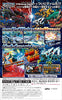 Zoids Wild: King of Blast - Nintendo Switch [NEW] (Japan) Video Games タカラトミー   