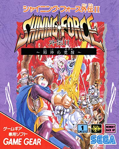 Game Gear Micro (Yellow) - (SGG) GameGear (Japanese Import) | J&L Game