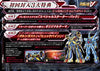 Super Robot Taisen V (Chinese Sub) - (PSV) PlayStation Vita (Asia Import) Video Games PlayStation   