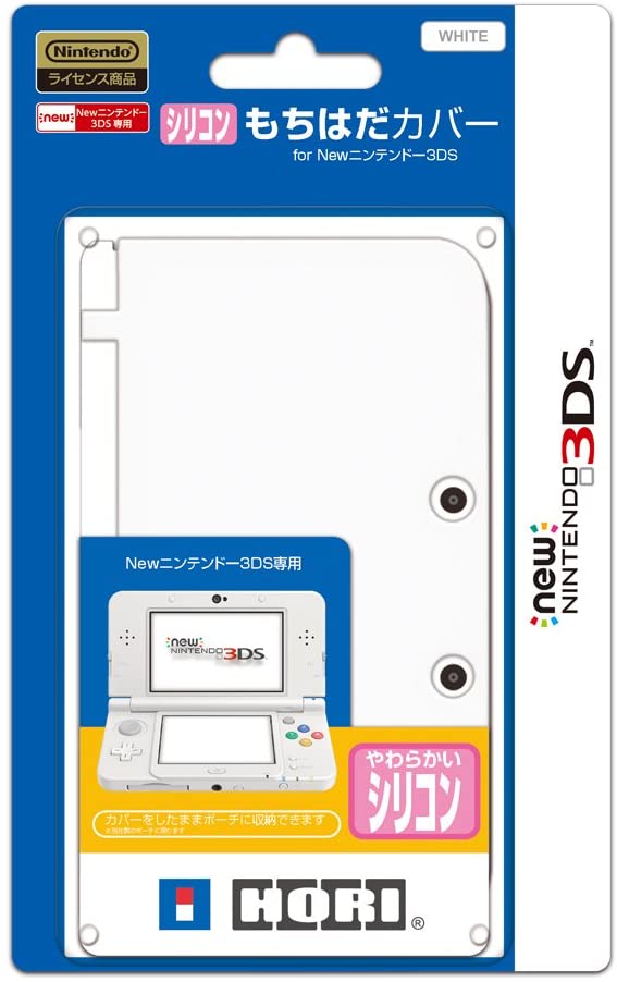HORI New Nintendo 3DS Silicone Soft Skin Cover ( White ) - Nintendo 3DS (Japanese Import) Accessories HORI   