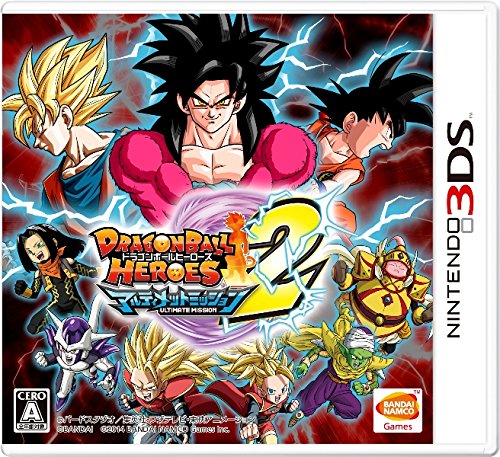 Dragon Ball Heroes: Ultimate Mission 2 - Nintendo 3DS (Japanese