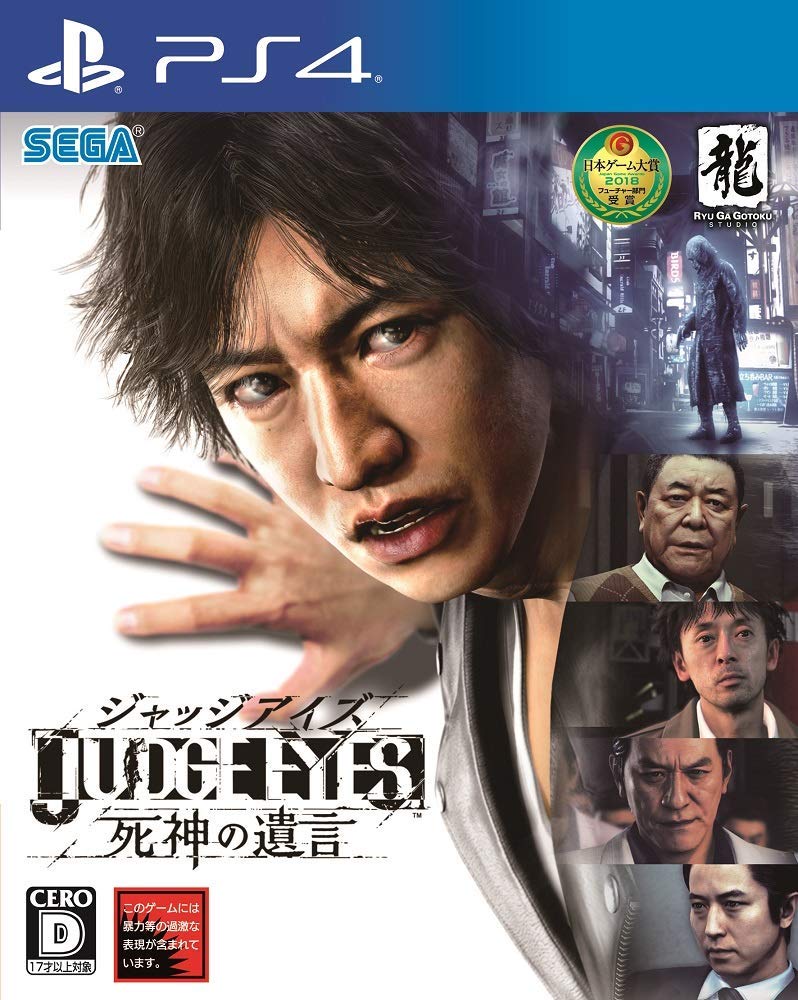 Judge Eyes: Shinigami no Yuigon (Chinese Sub) - (PS4) PlayStation 4 (Asia Import) Video Games Sega   